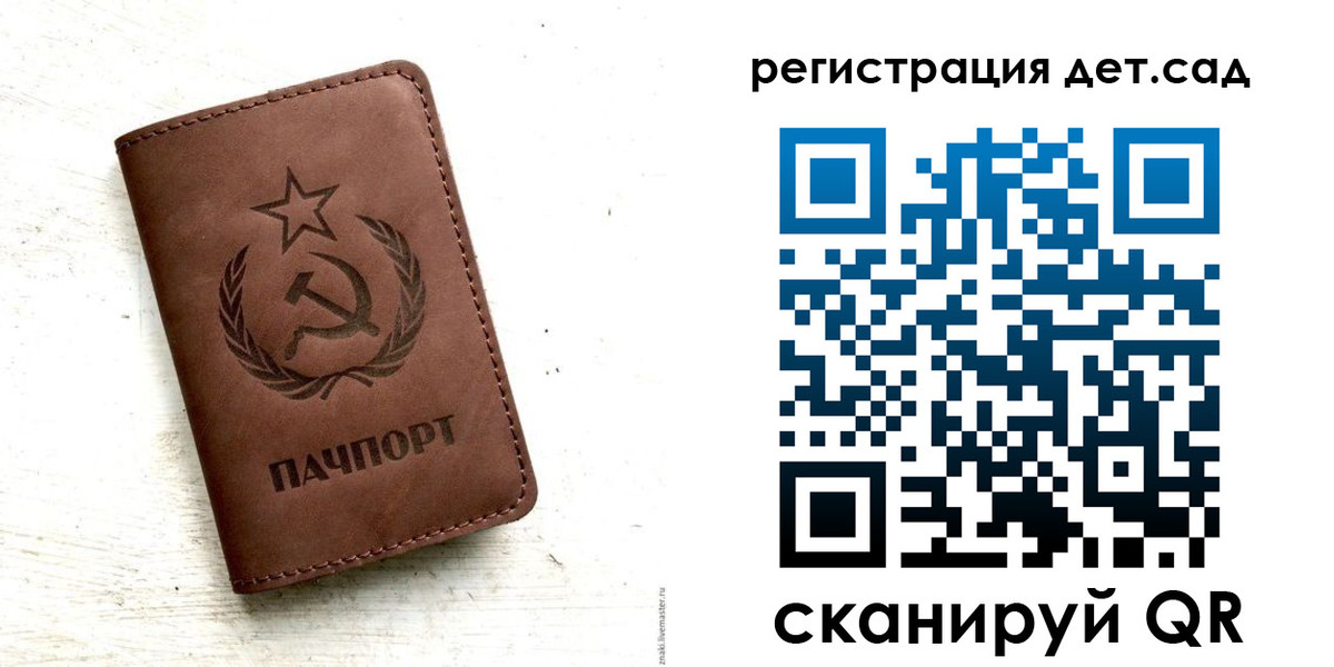 миграционный учет в Иваново